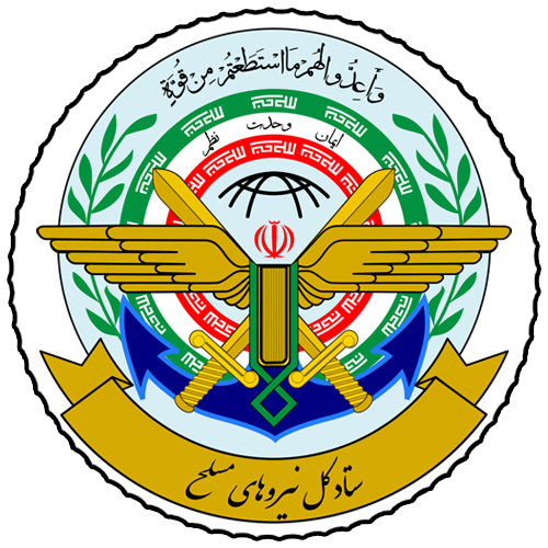 ستاد کل نیروهای مسلح جمهوری اسلامی ایران